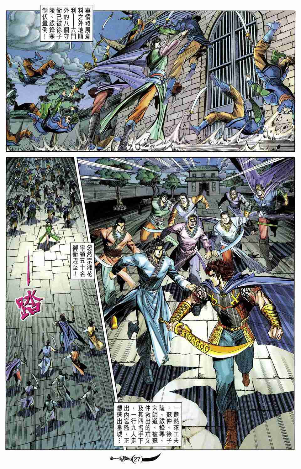 第27页