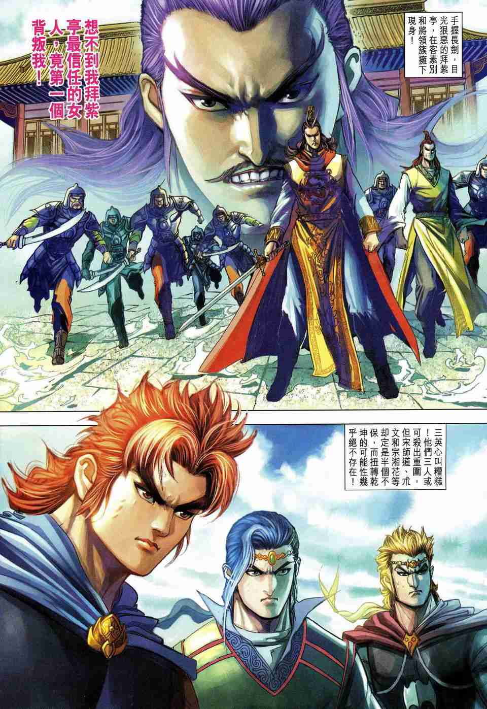 第32页