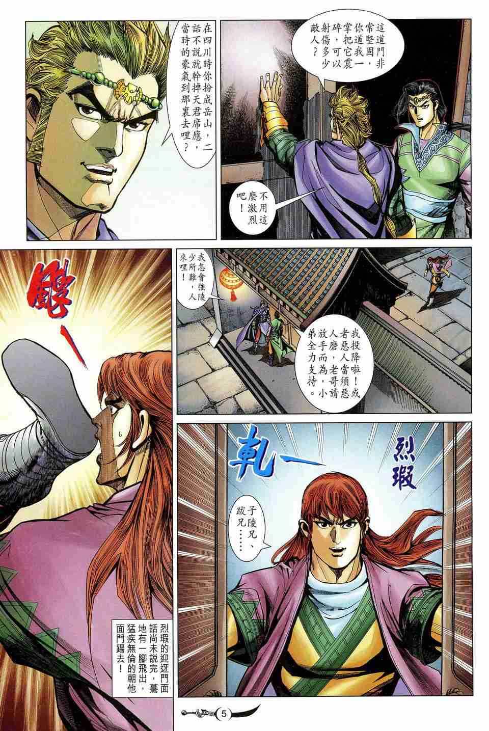 第5页