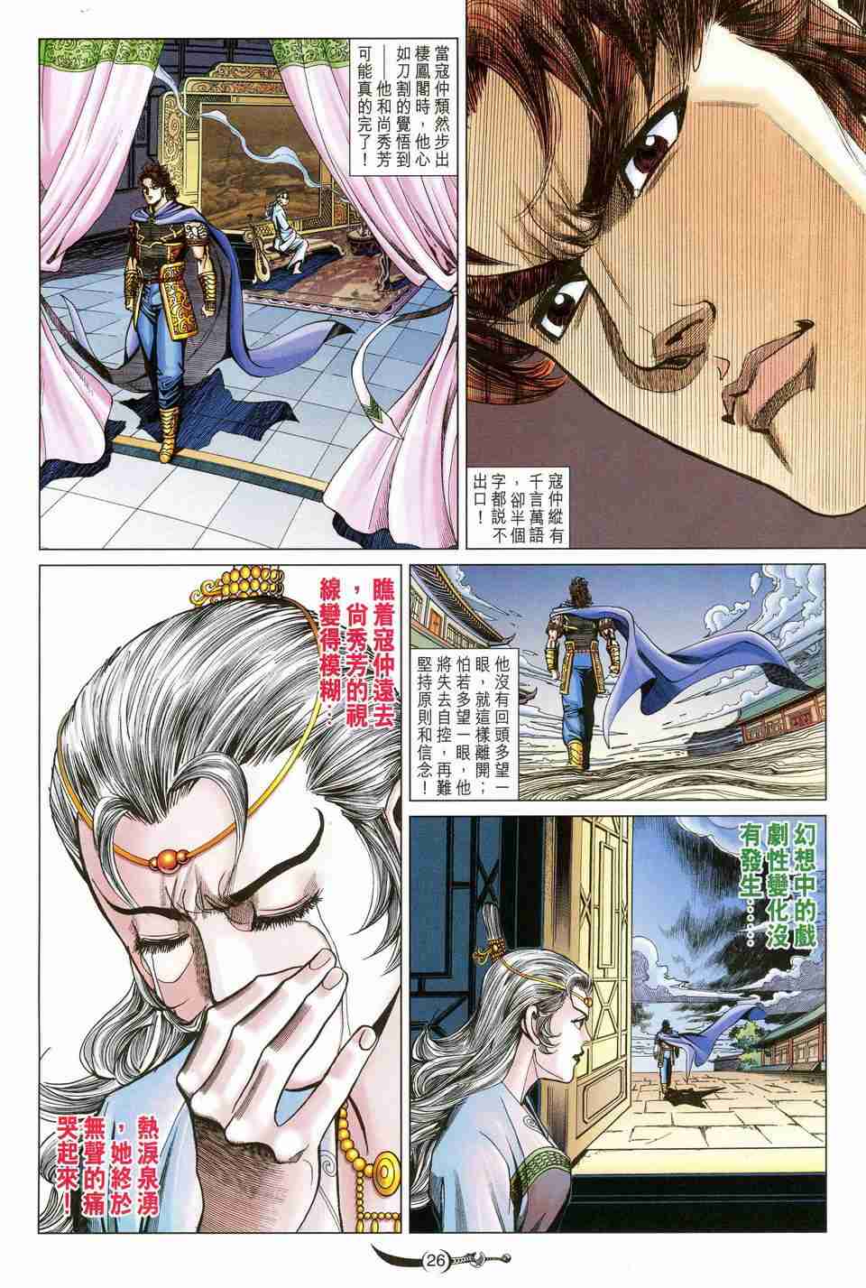第25页