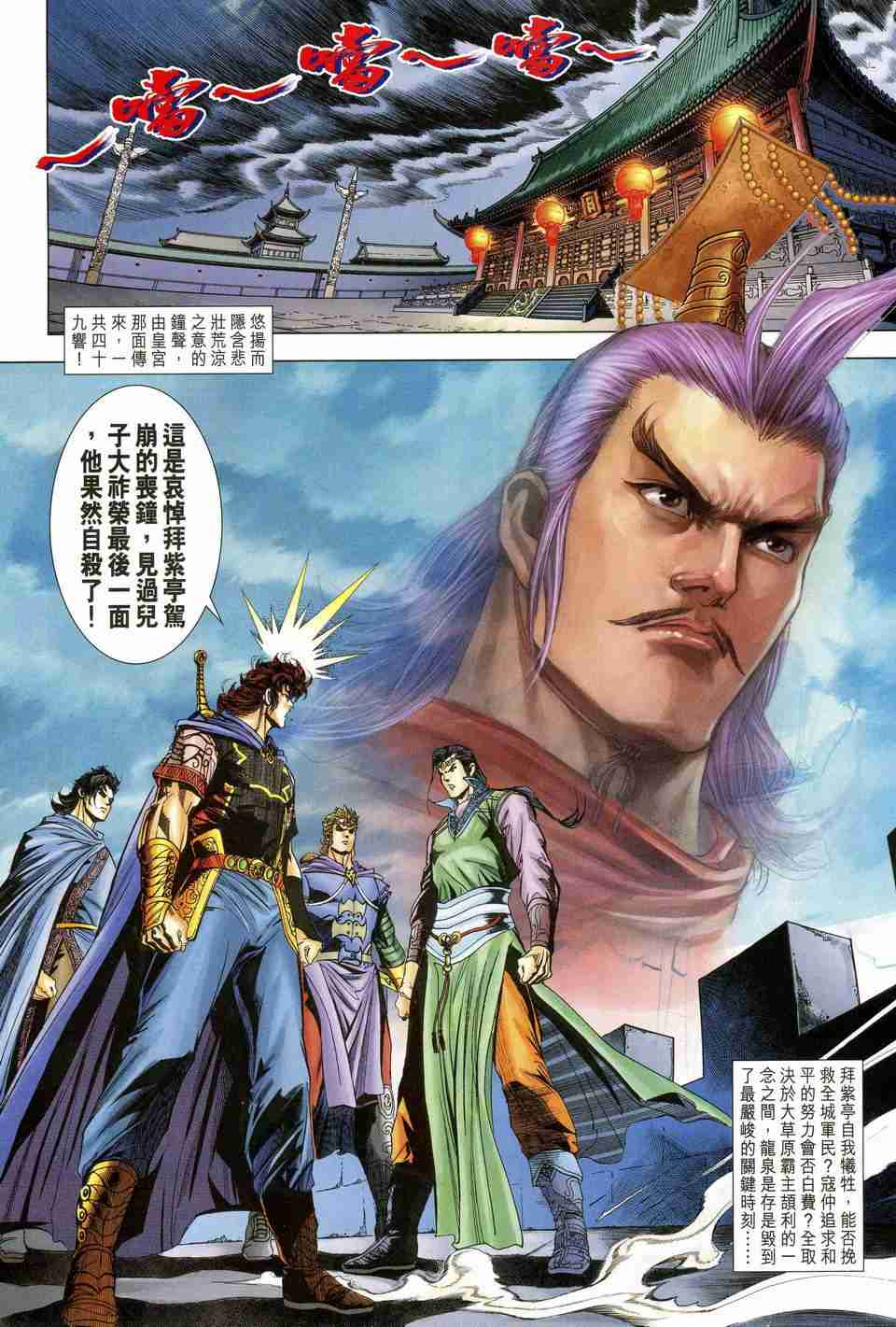 第31页