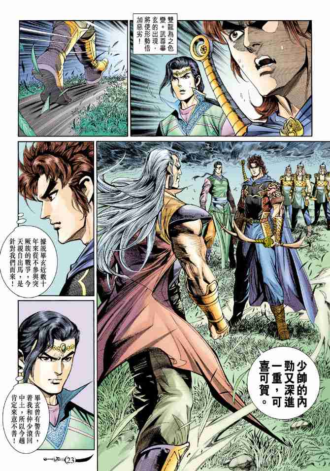 第22页