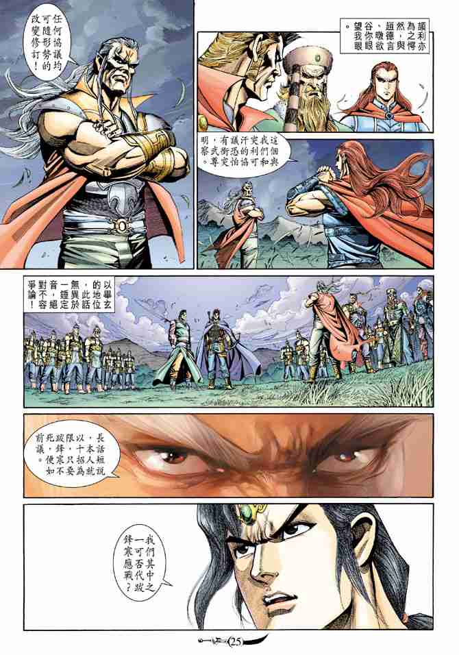 第24页
