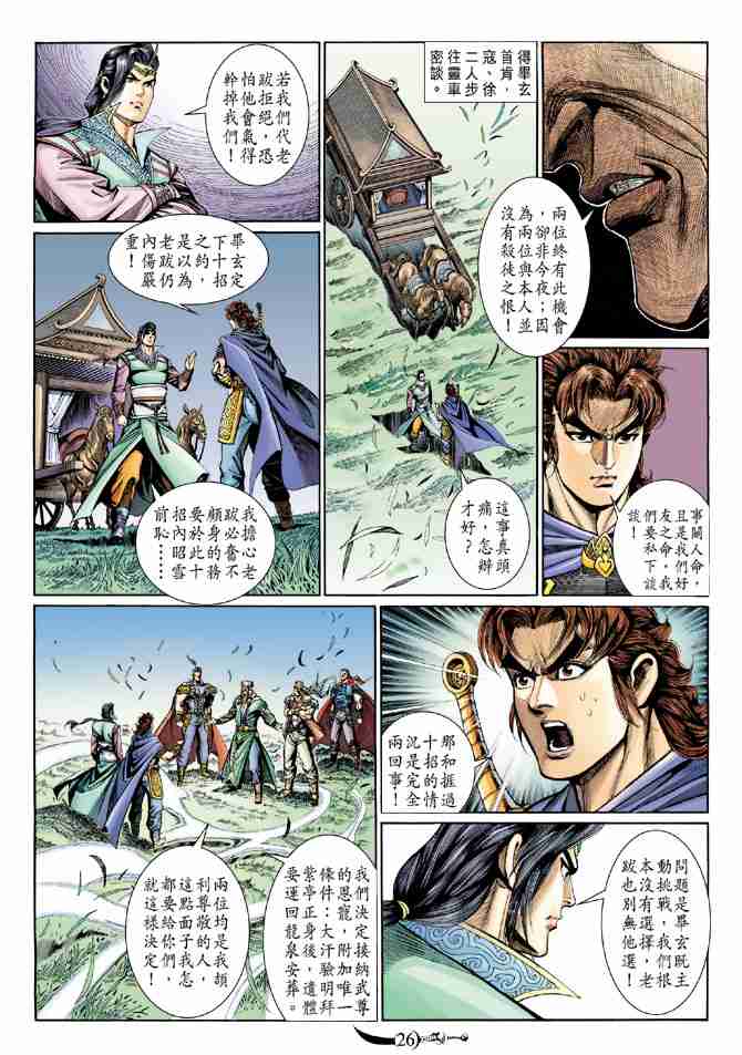 第25页