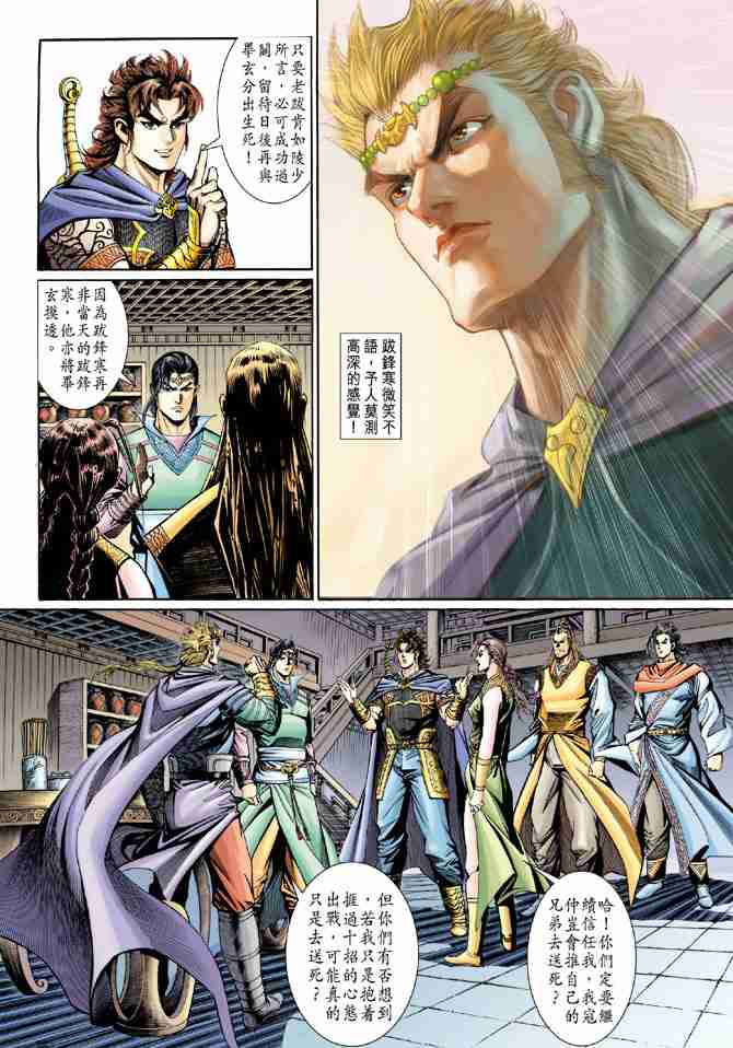第27页