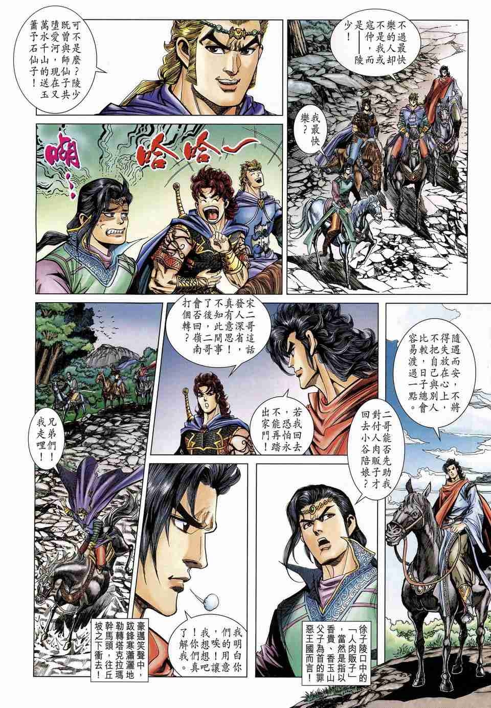 第27页