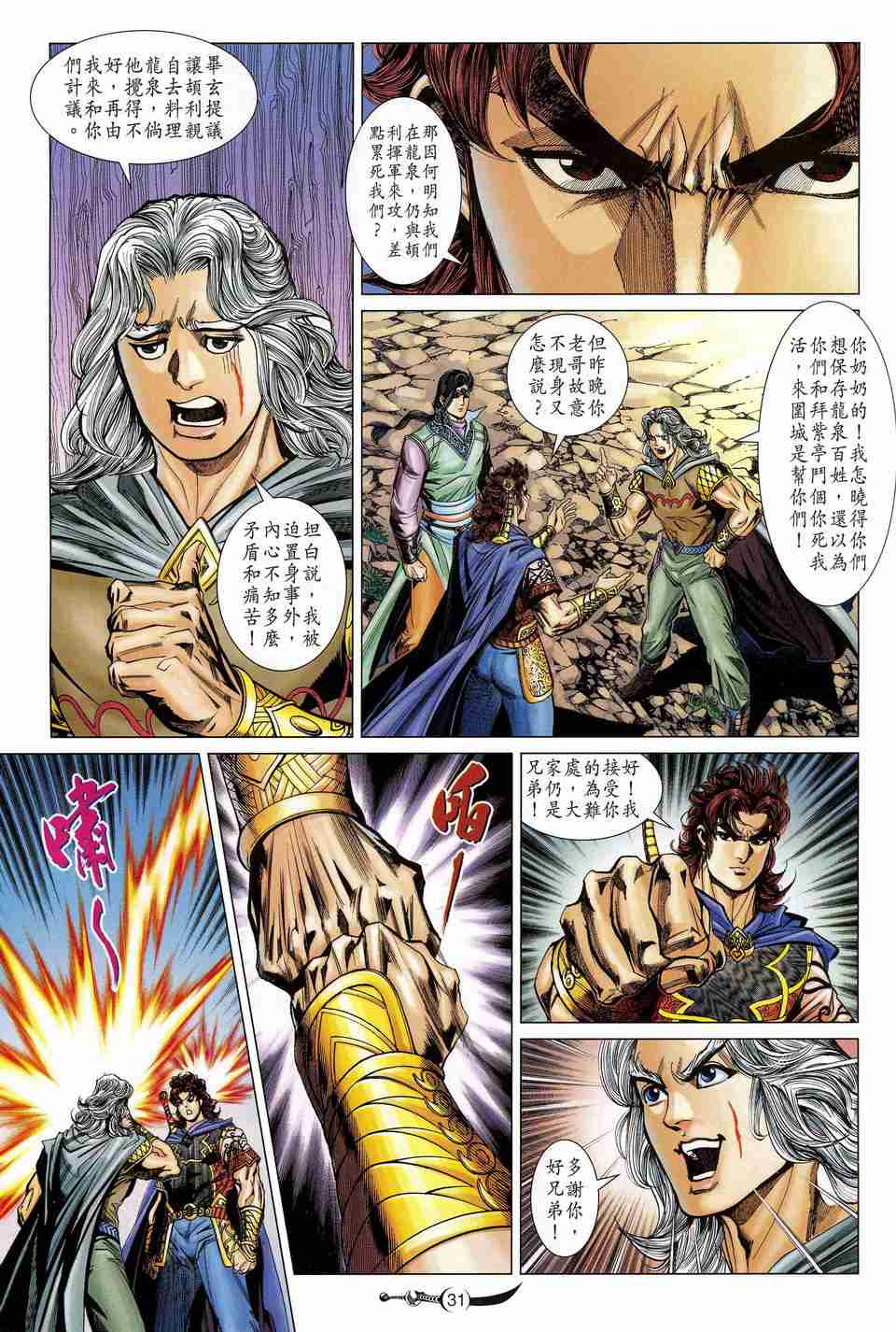 第30页