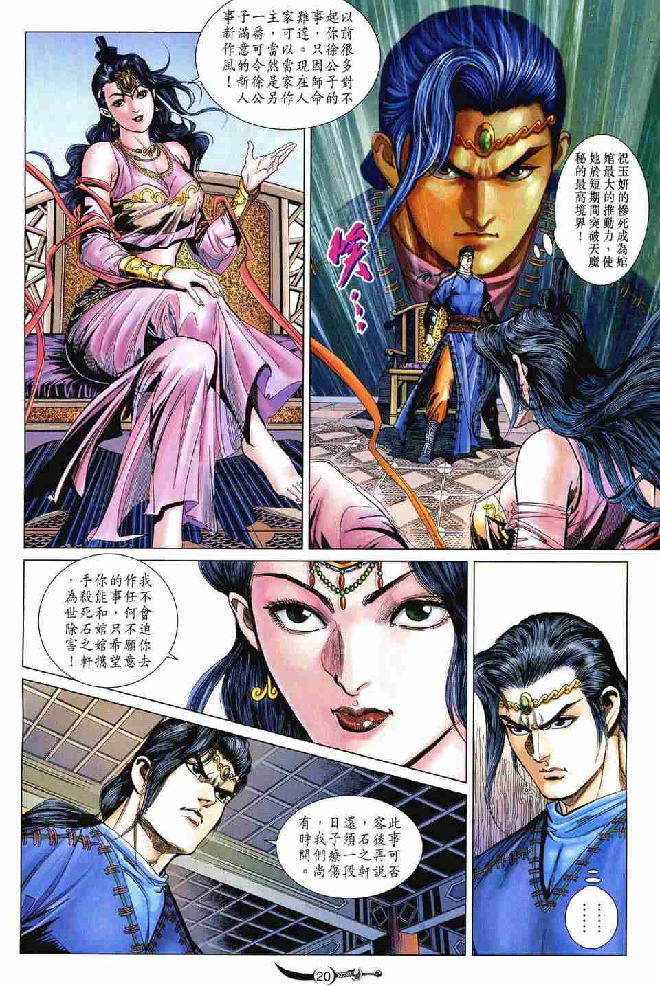 第19页