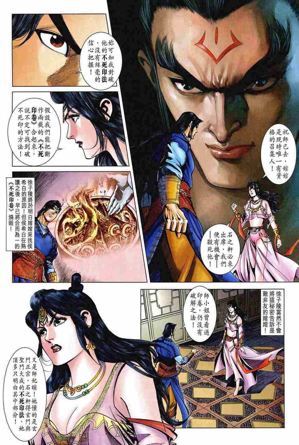 第22页