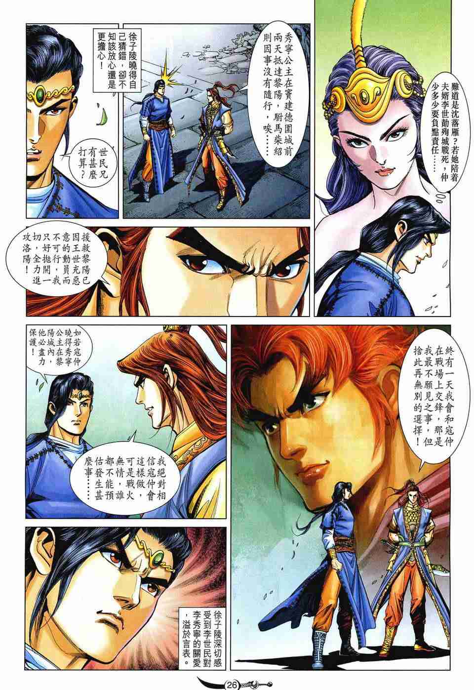 第25页