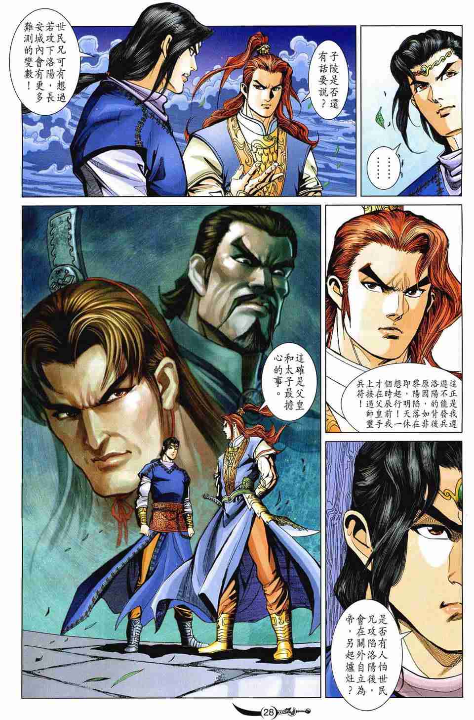 第27页