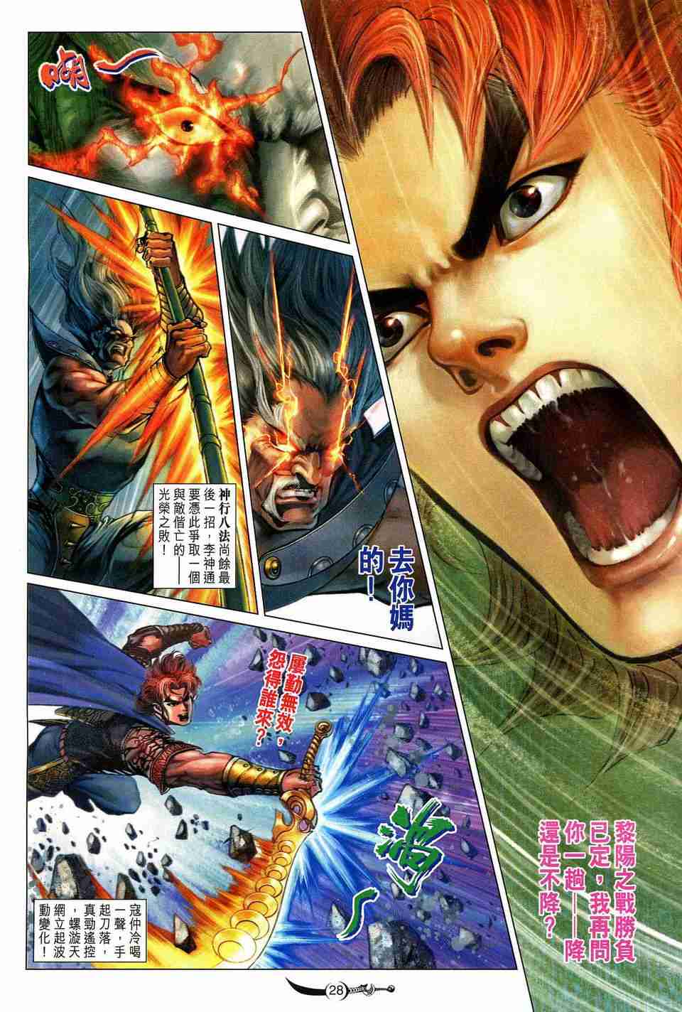 第26页