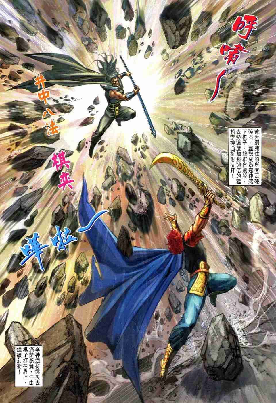第27页