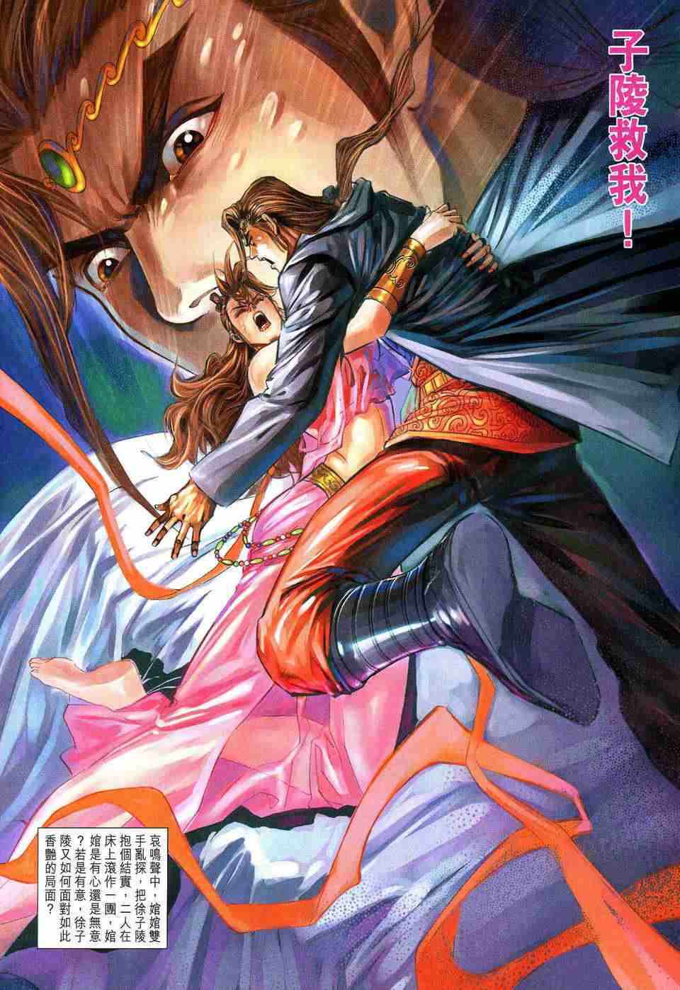 第31页