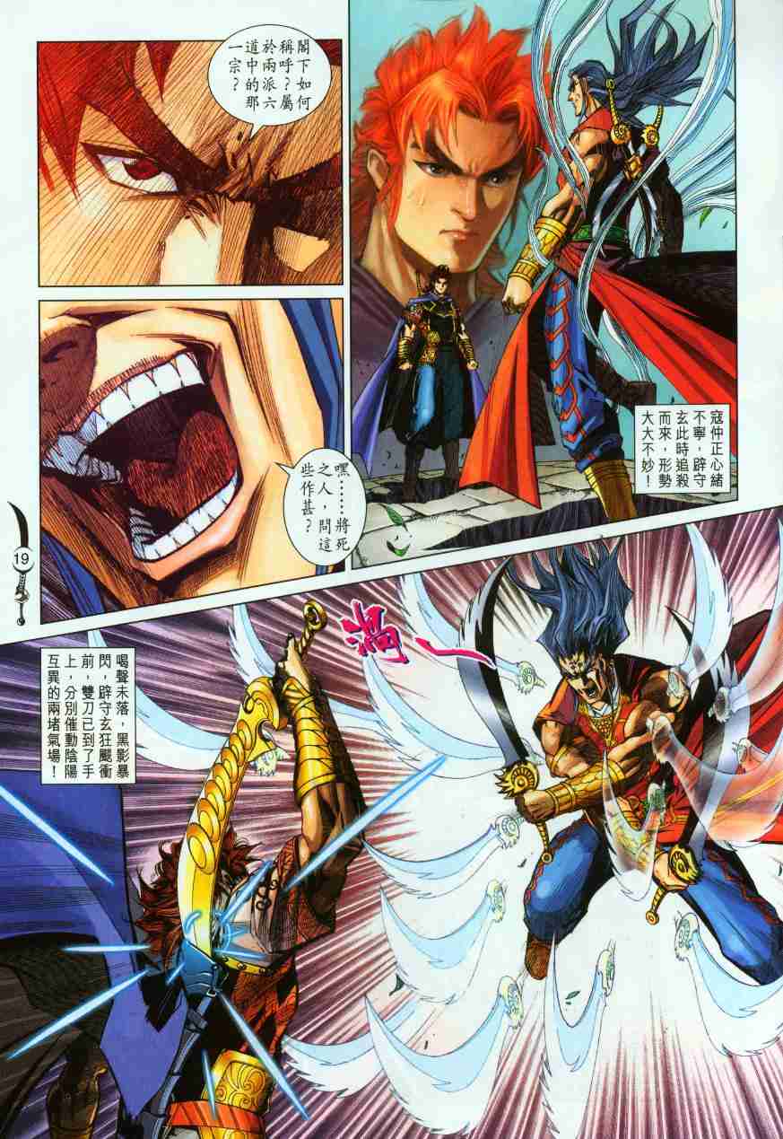 第19页