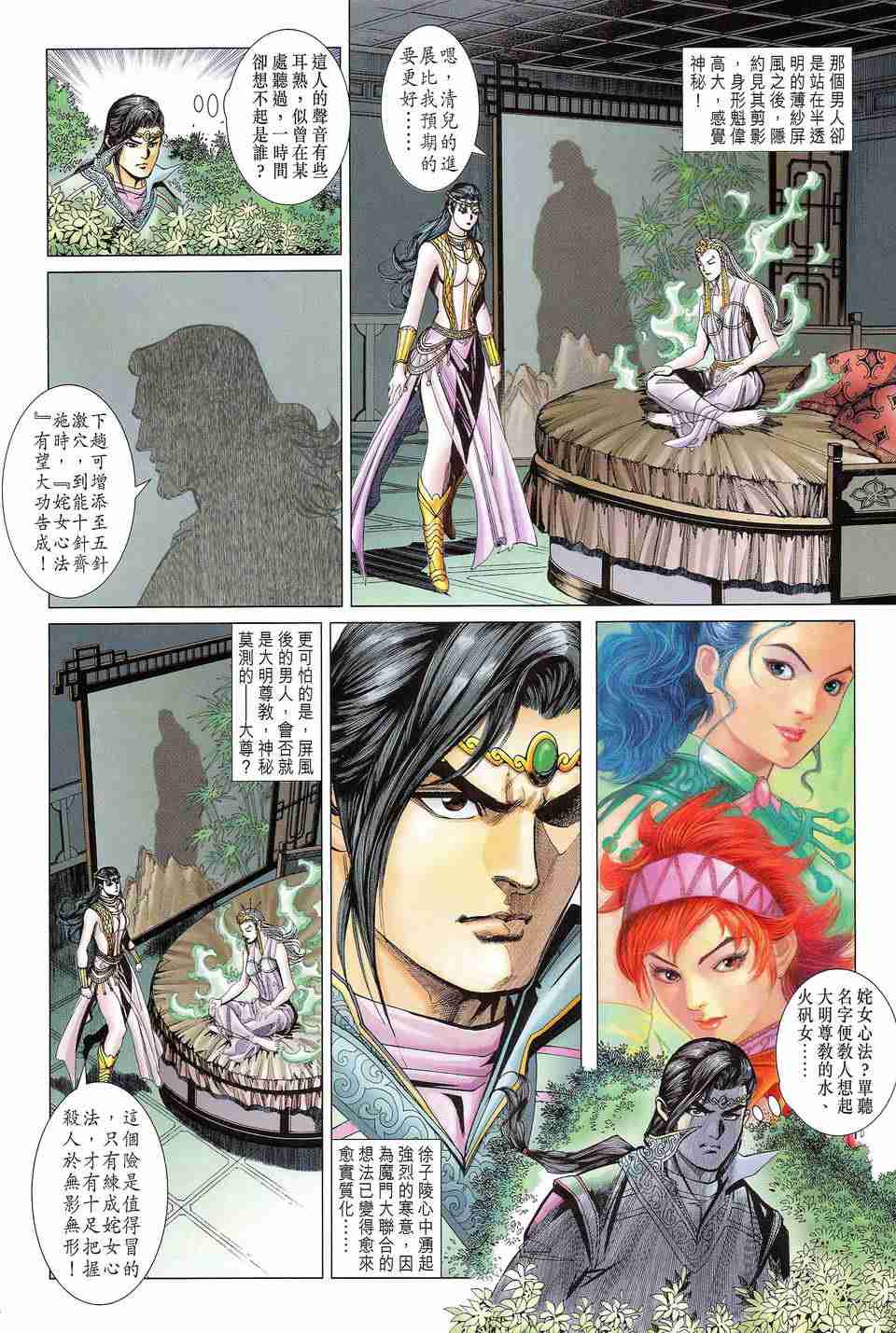 第26页