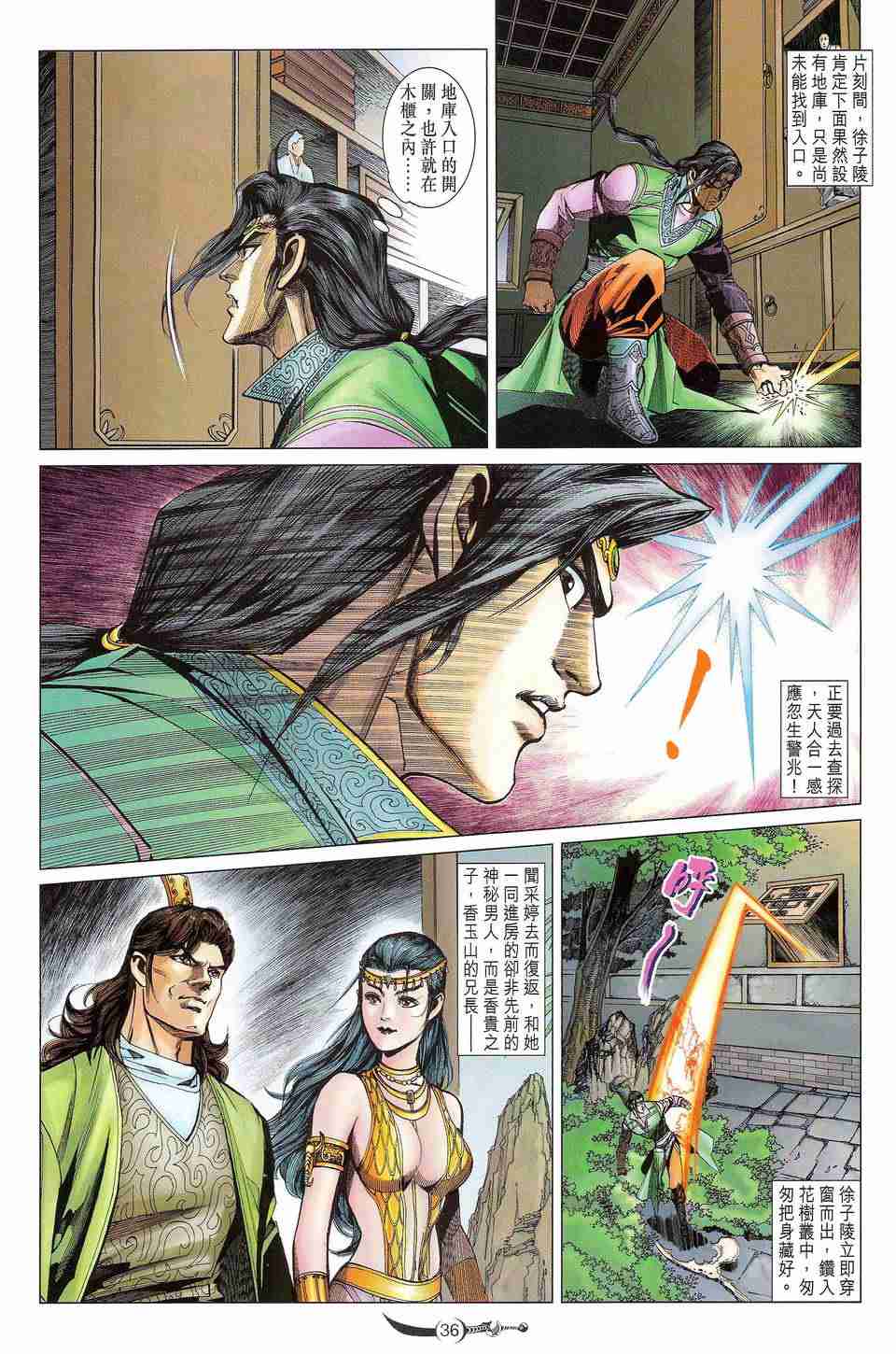 第35页