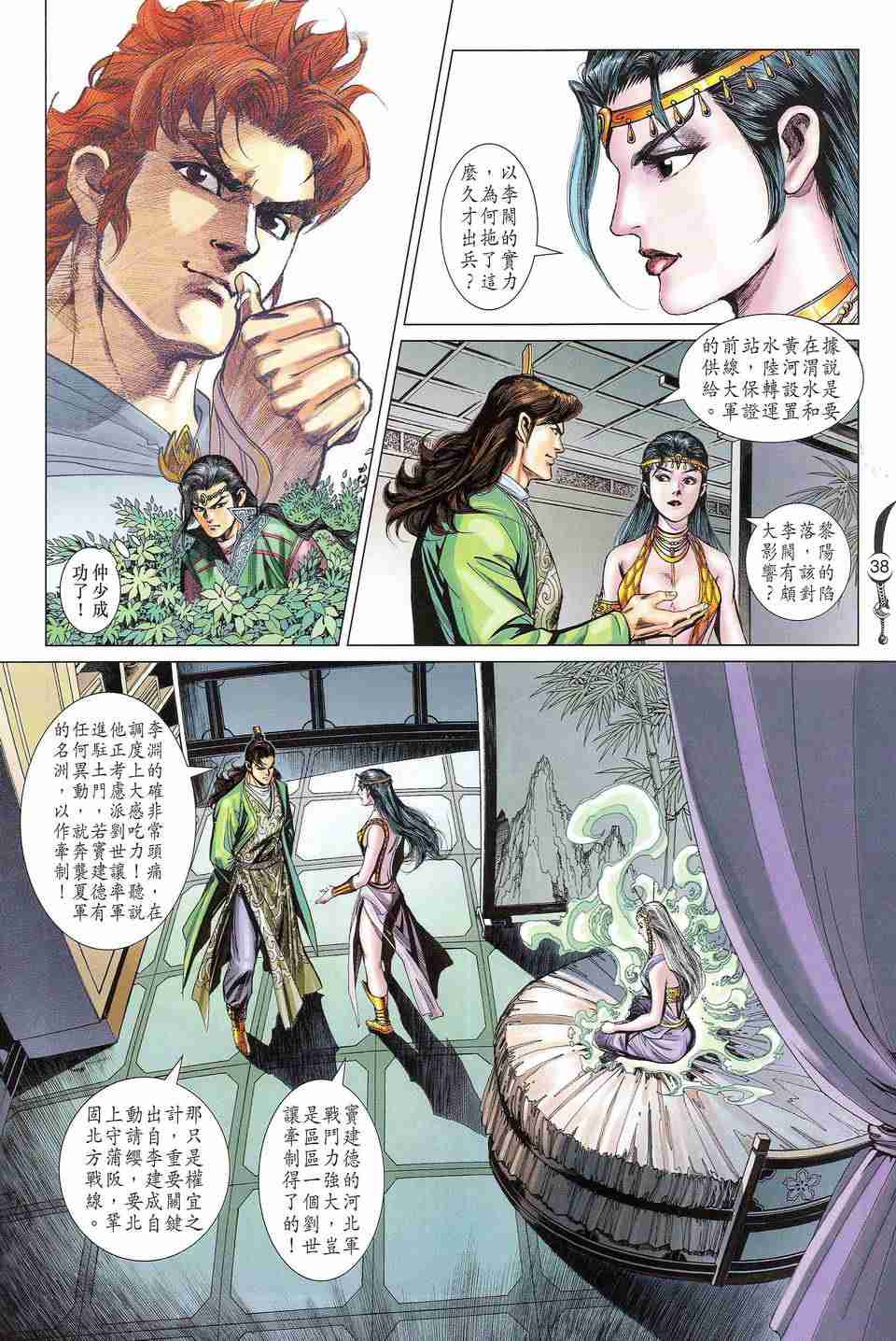 第37页