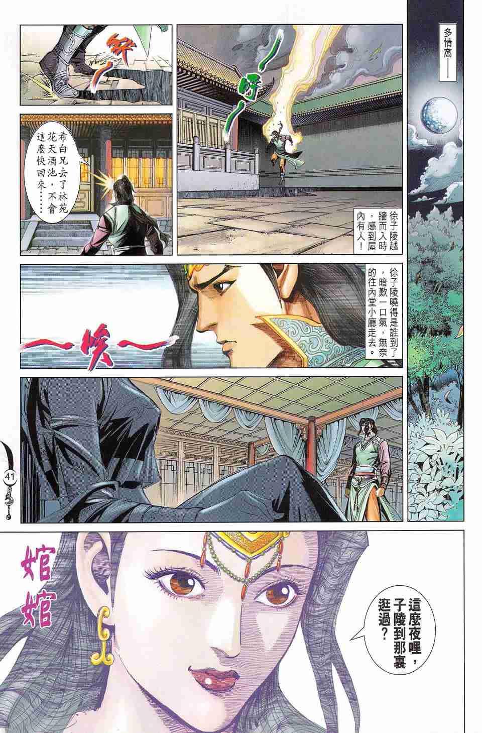 第40页