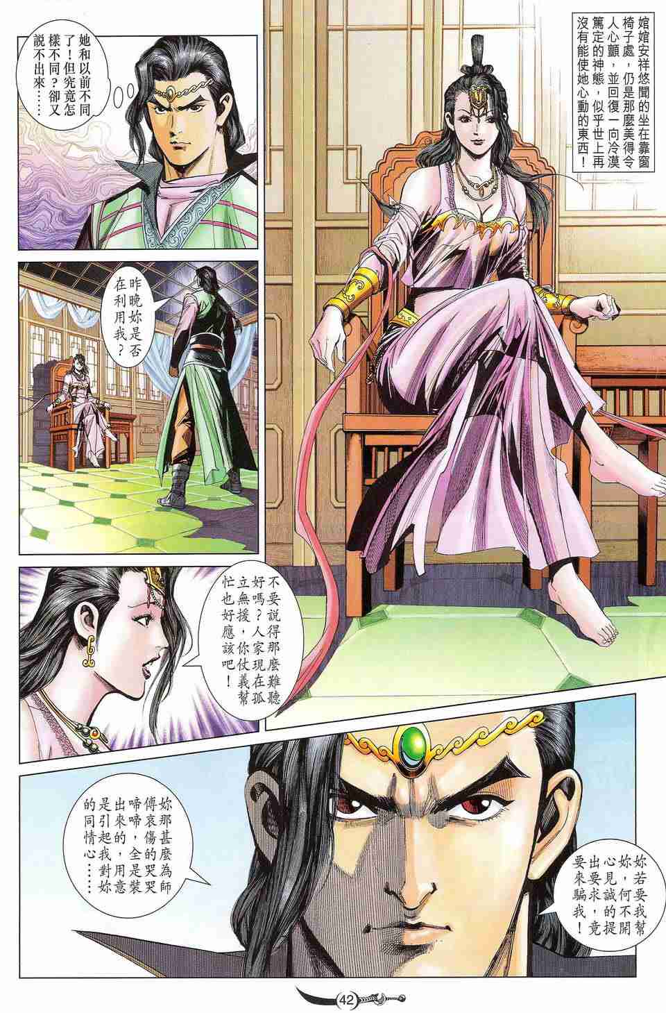 第41页