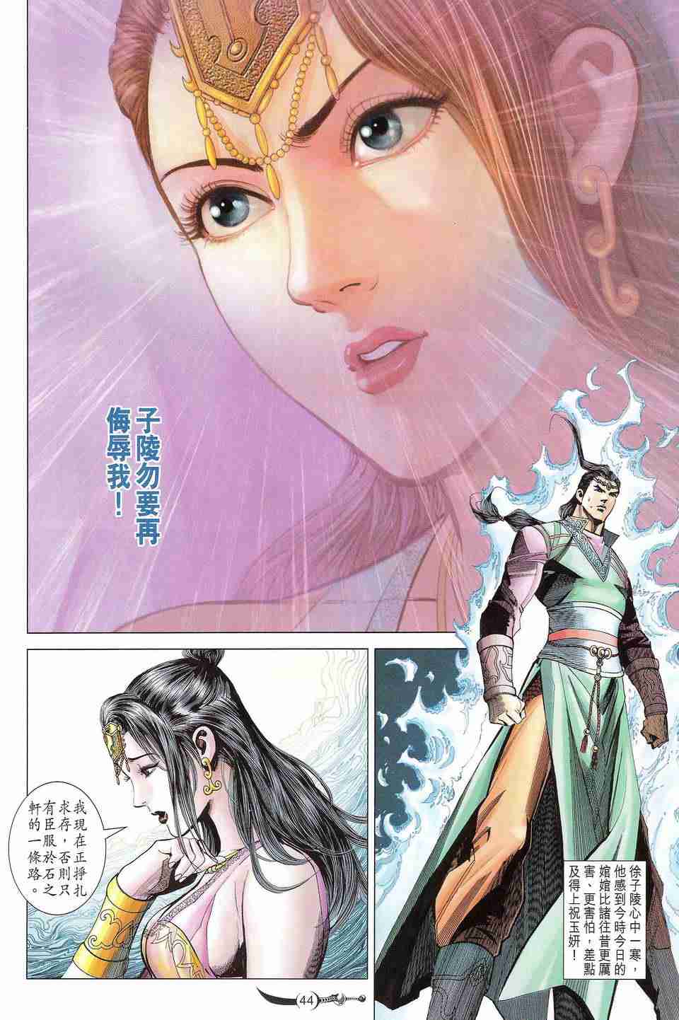 第43页