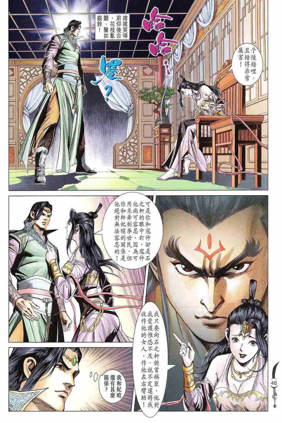 第45页