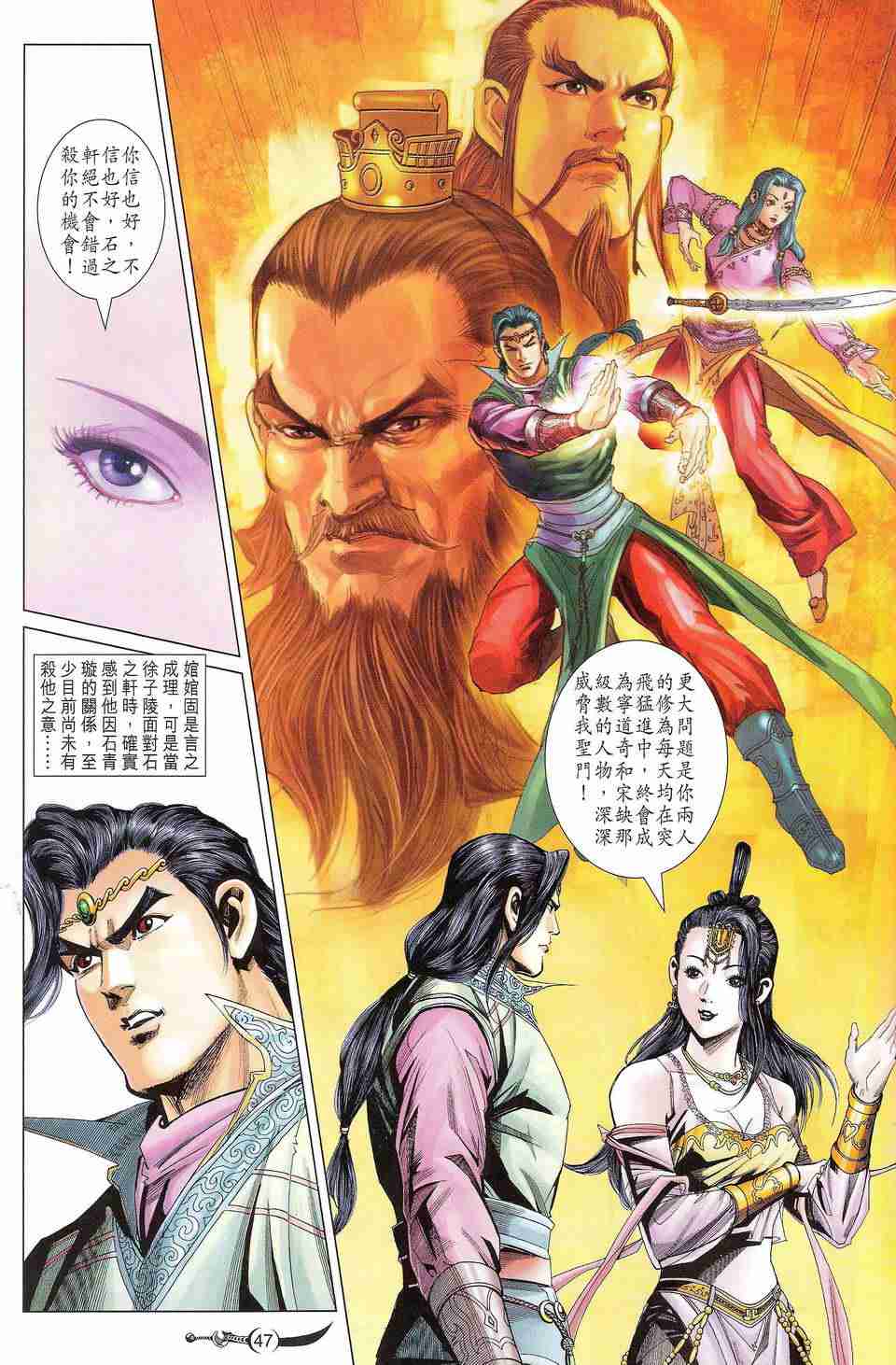 第46页