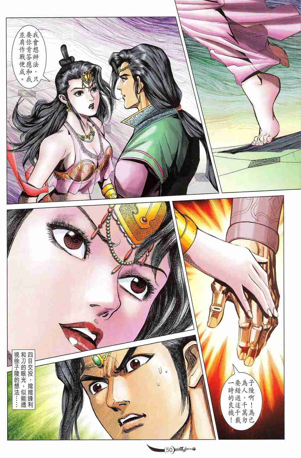 第49页