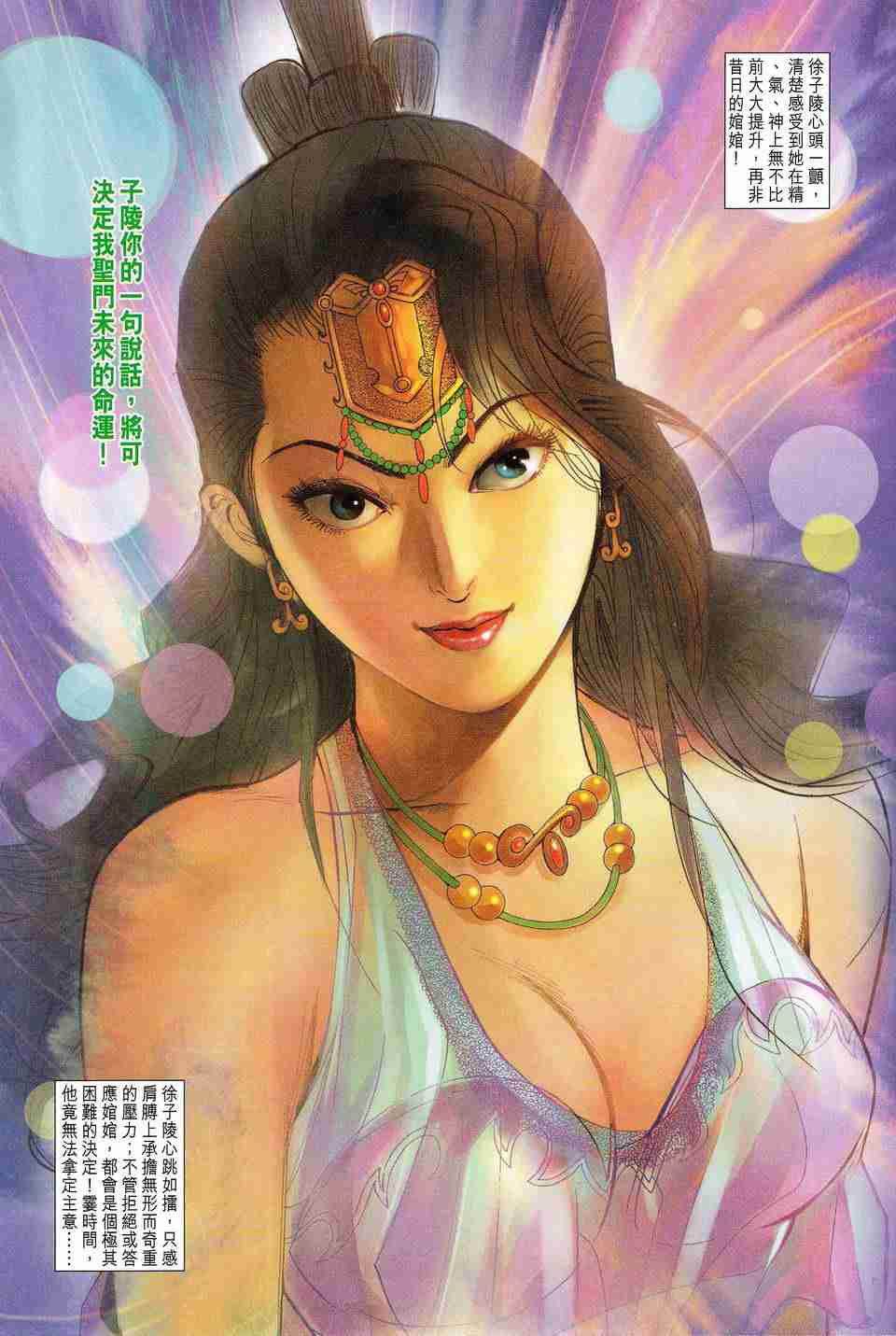 第50页