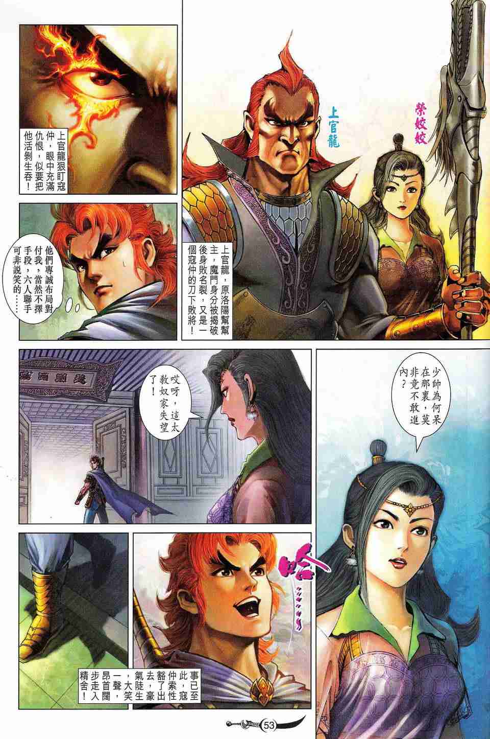 第52页