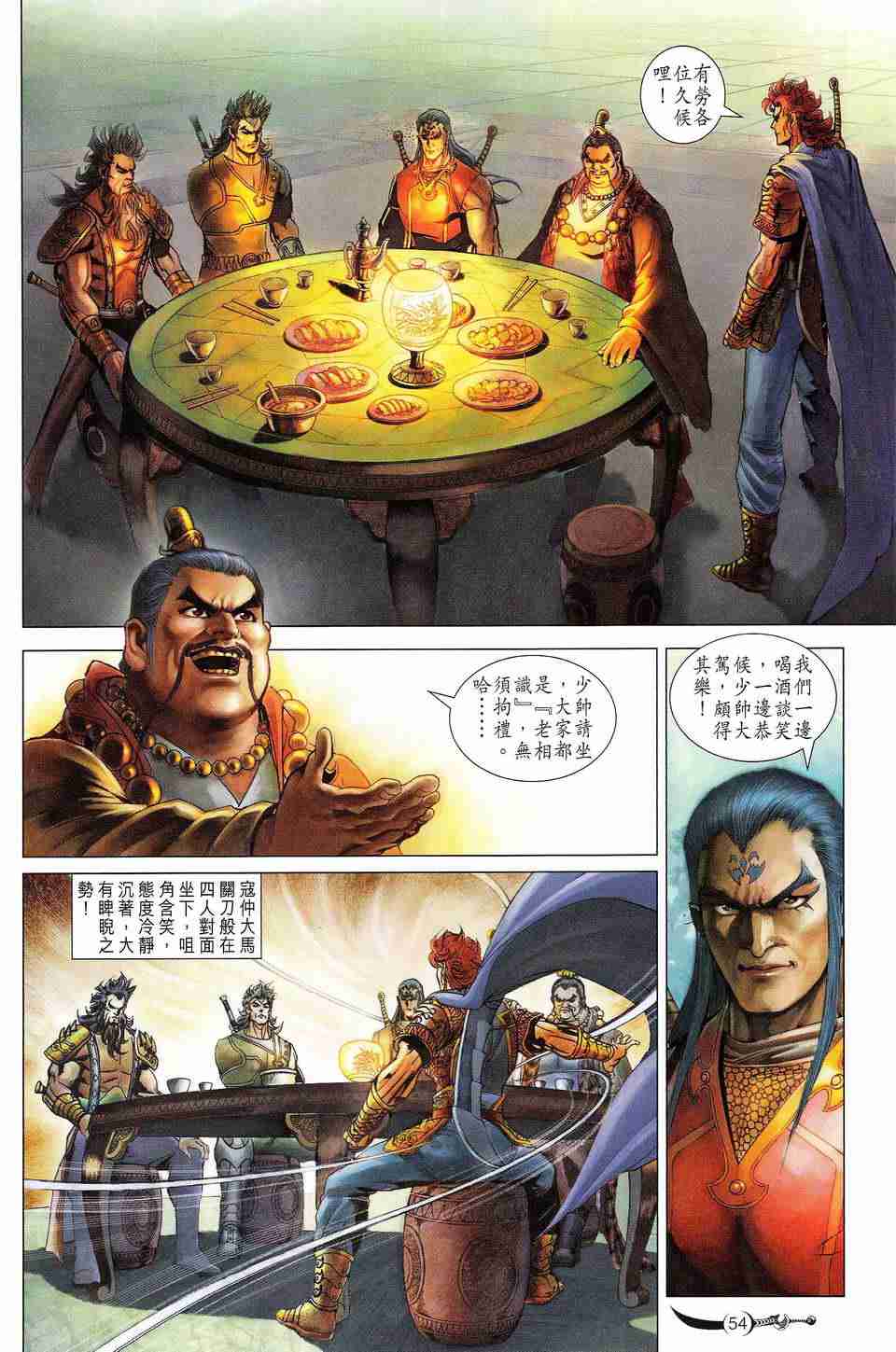 第53页