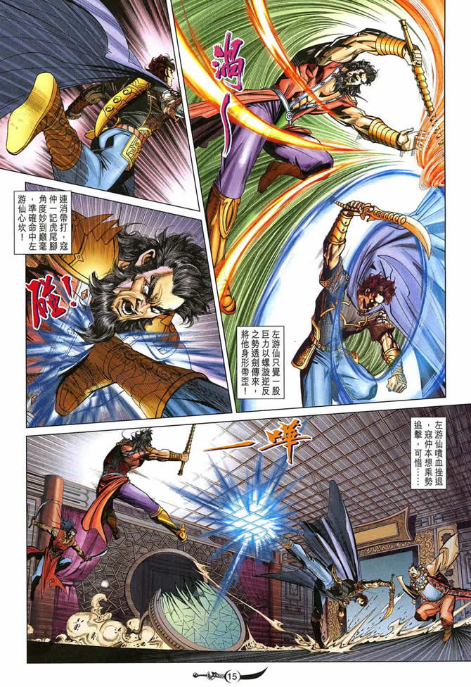 第15页