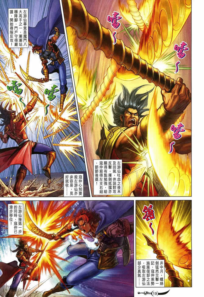 第19页