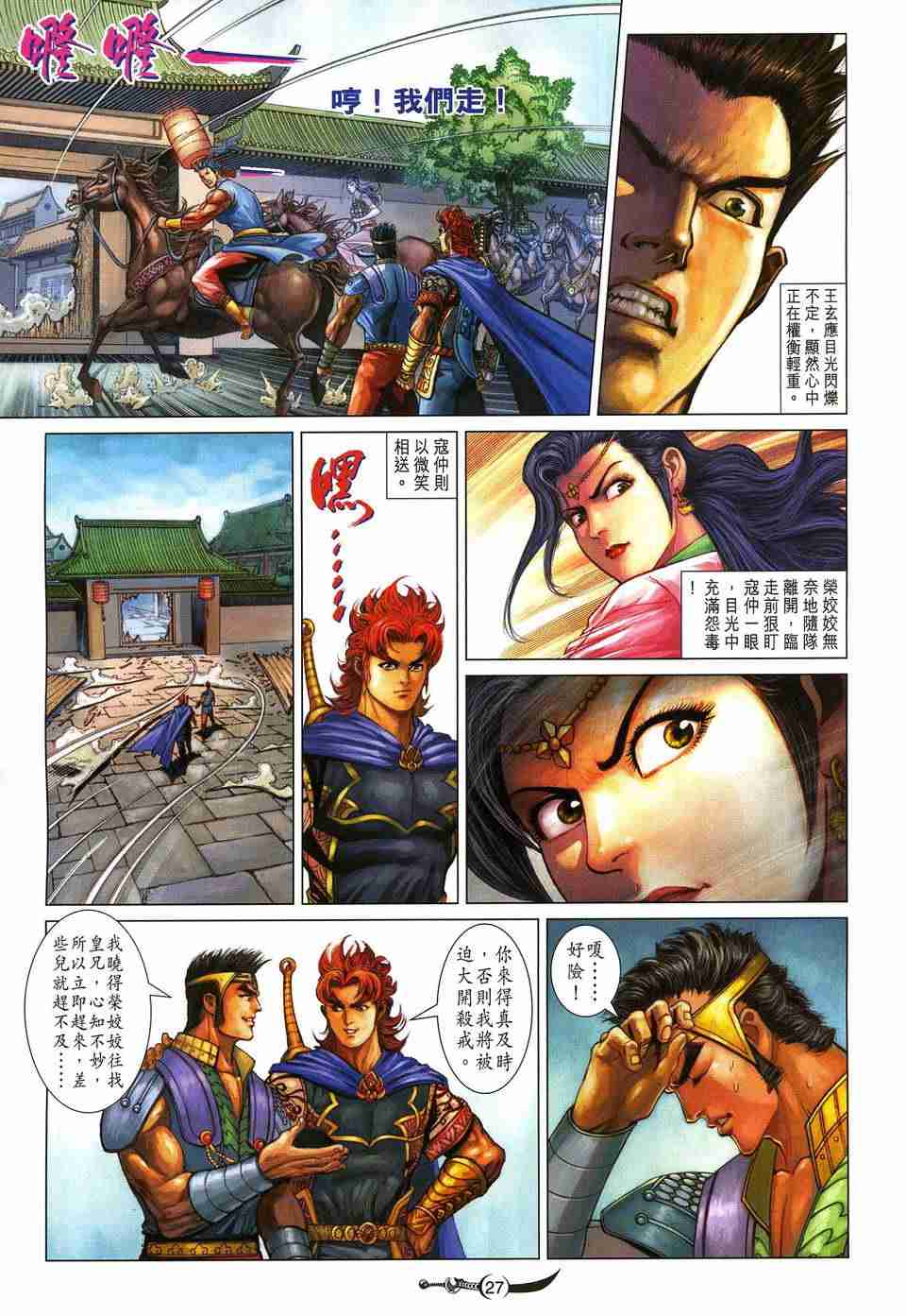 第26页