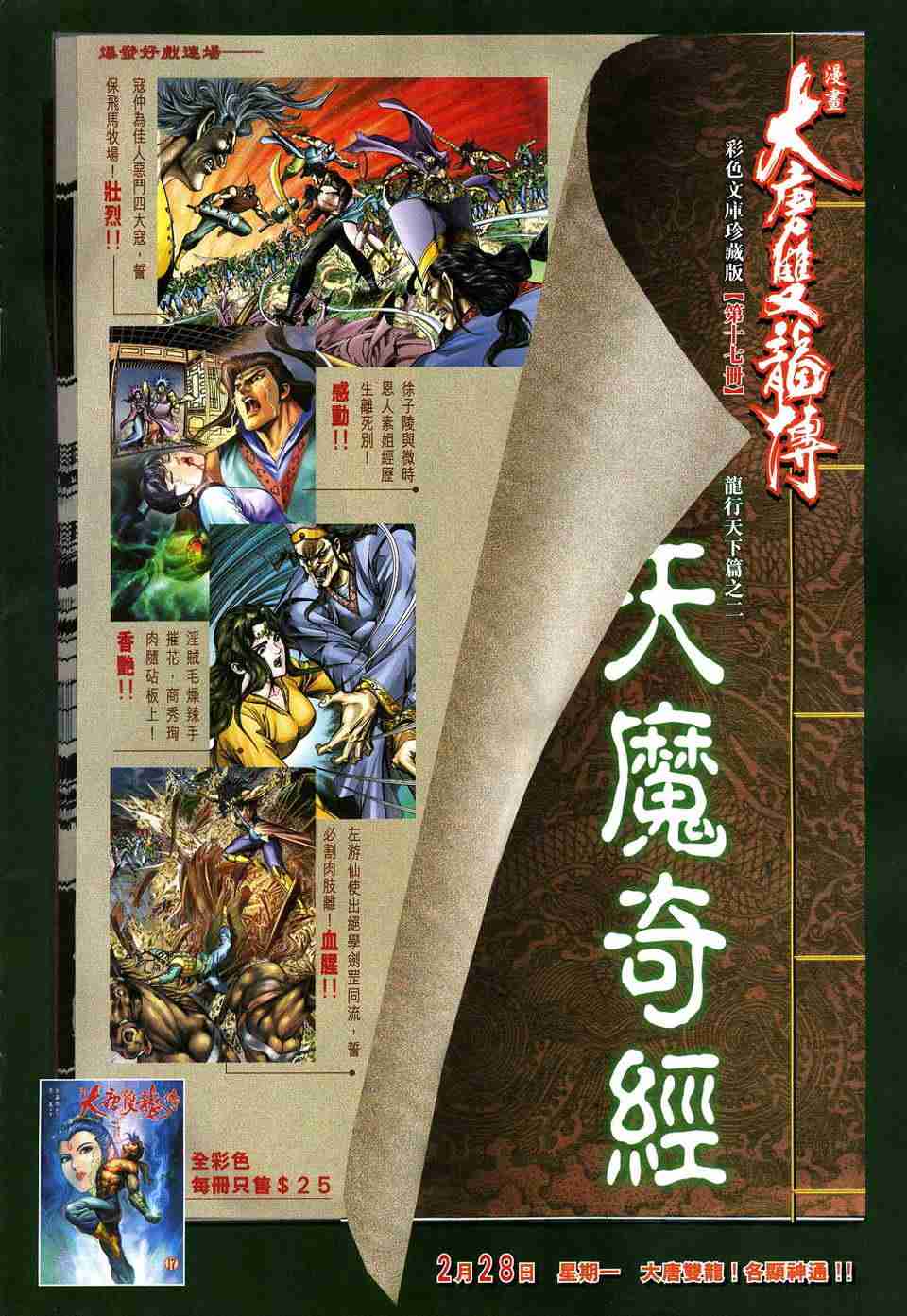 第32页