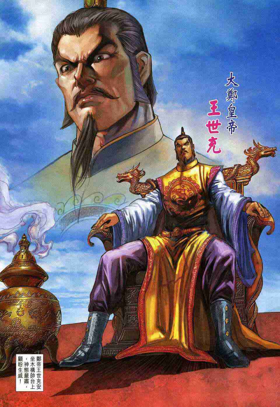 第3页