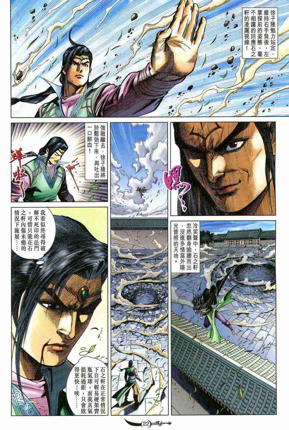 第22页