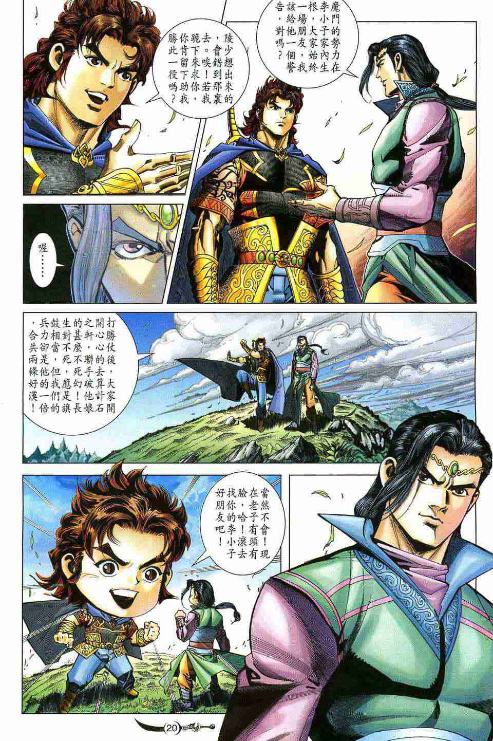 第19页