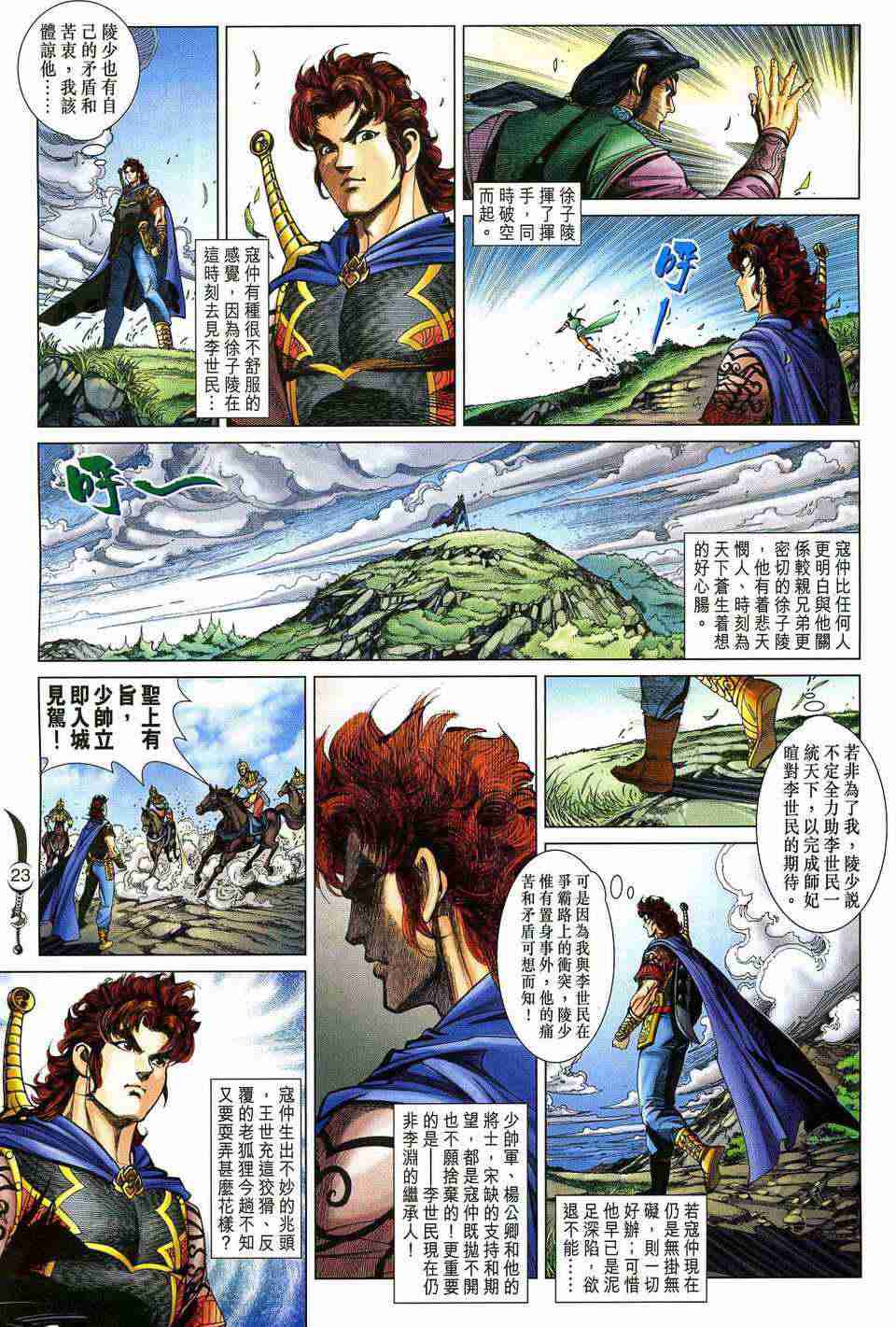 第22页