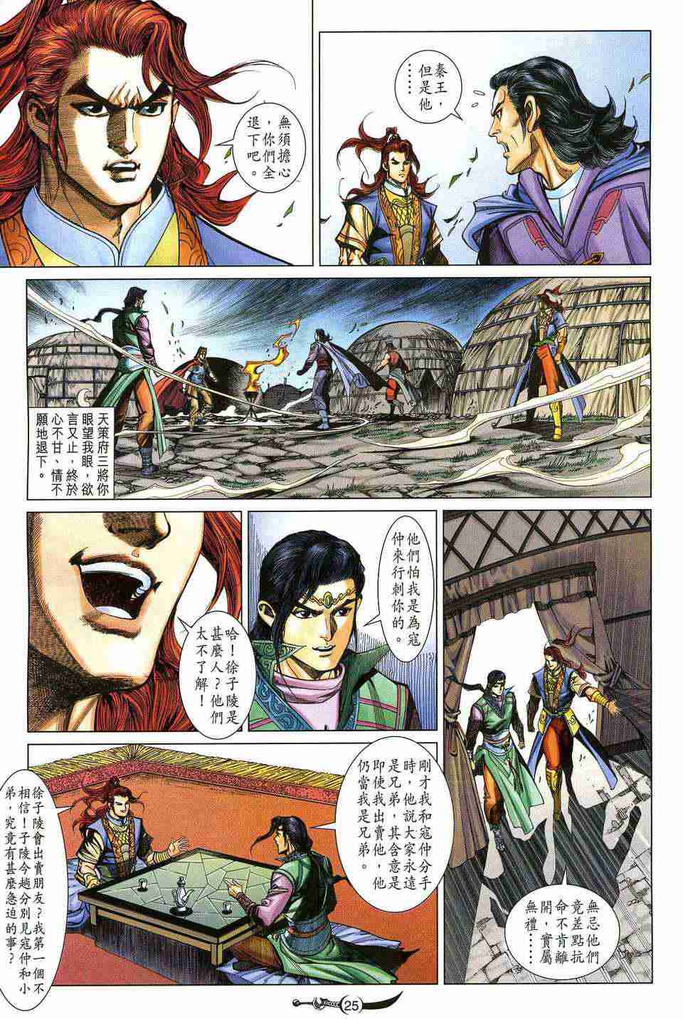 第24页