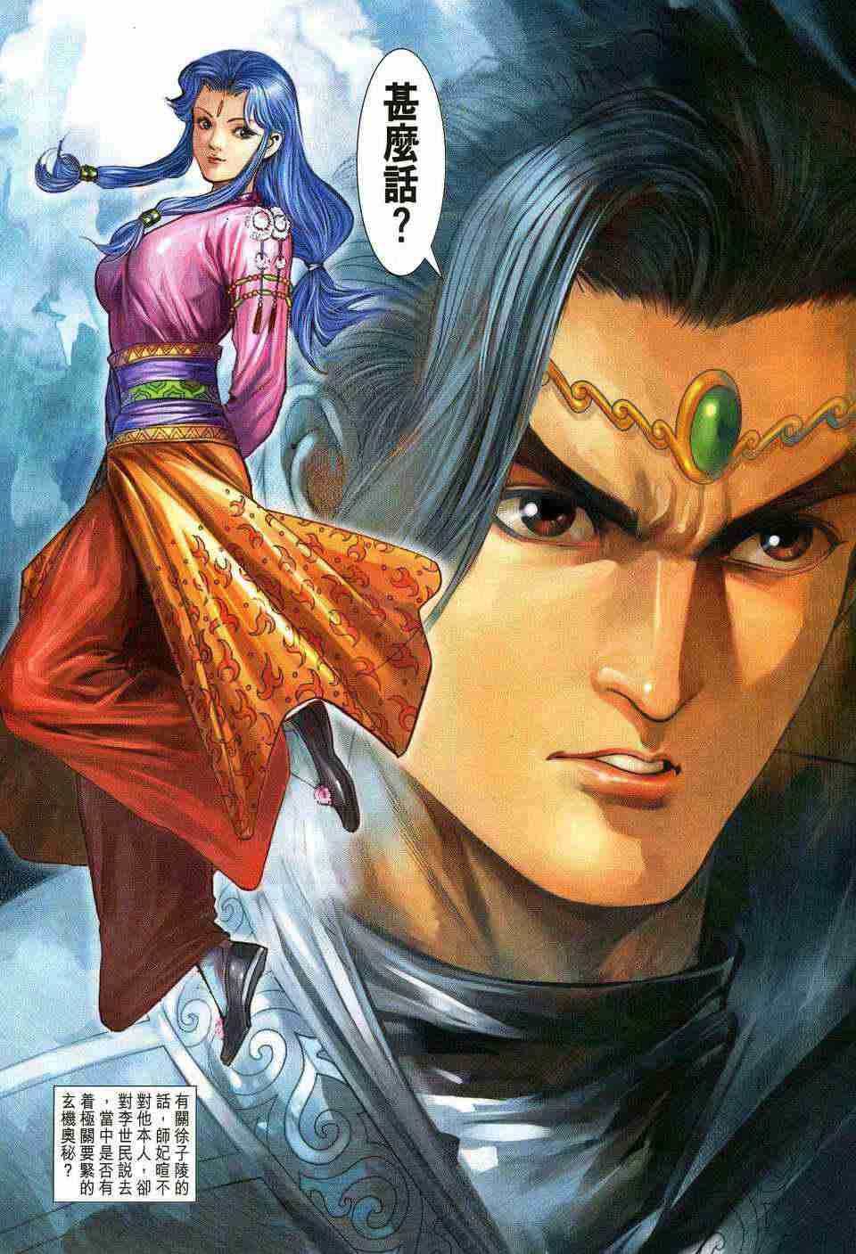 第31页