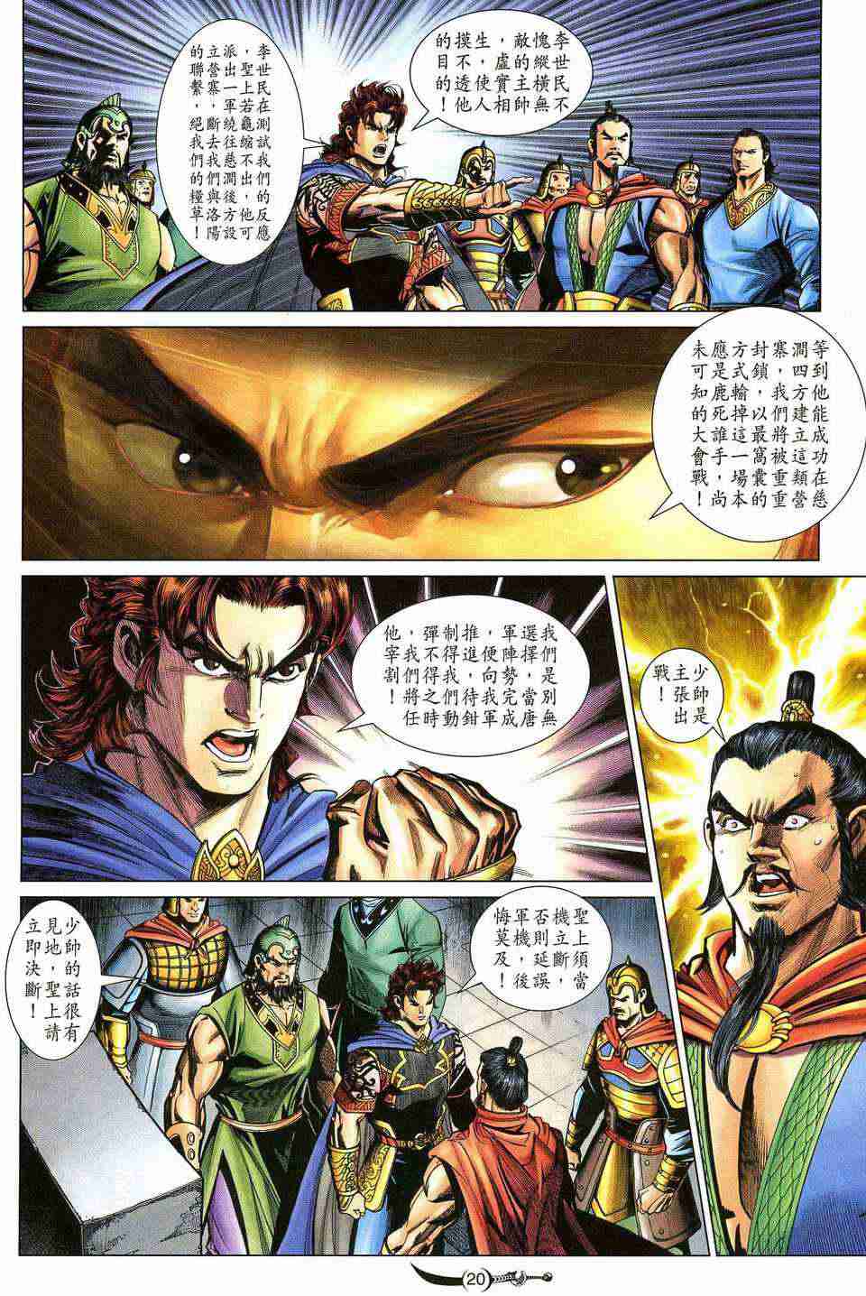 第19页