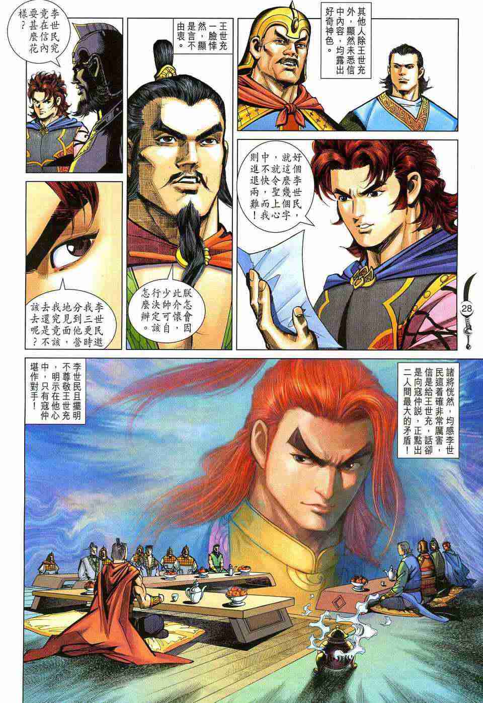 第26页