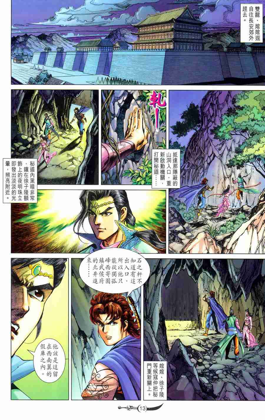 第12页