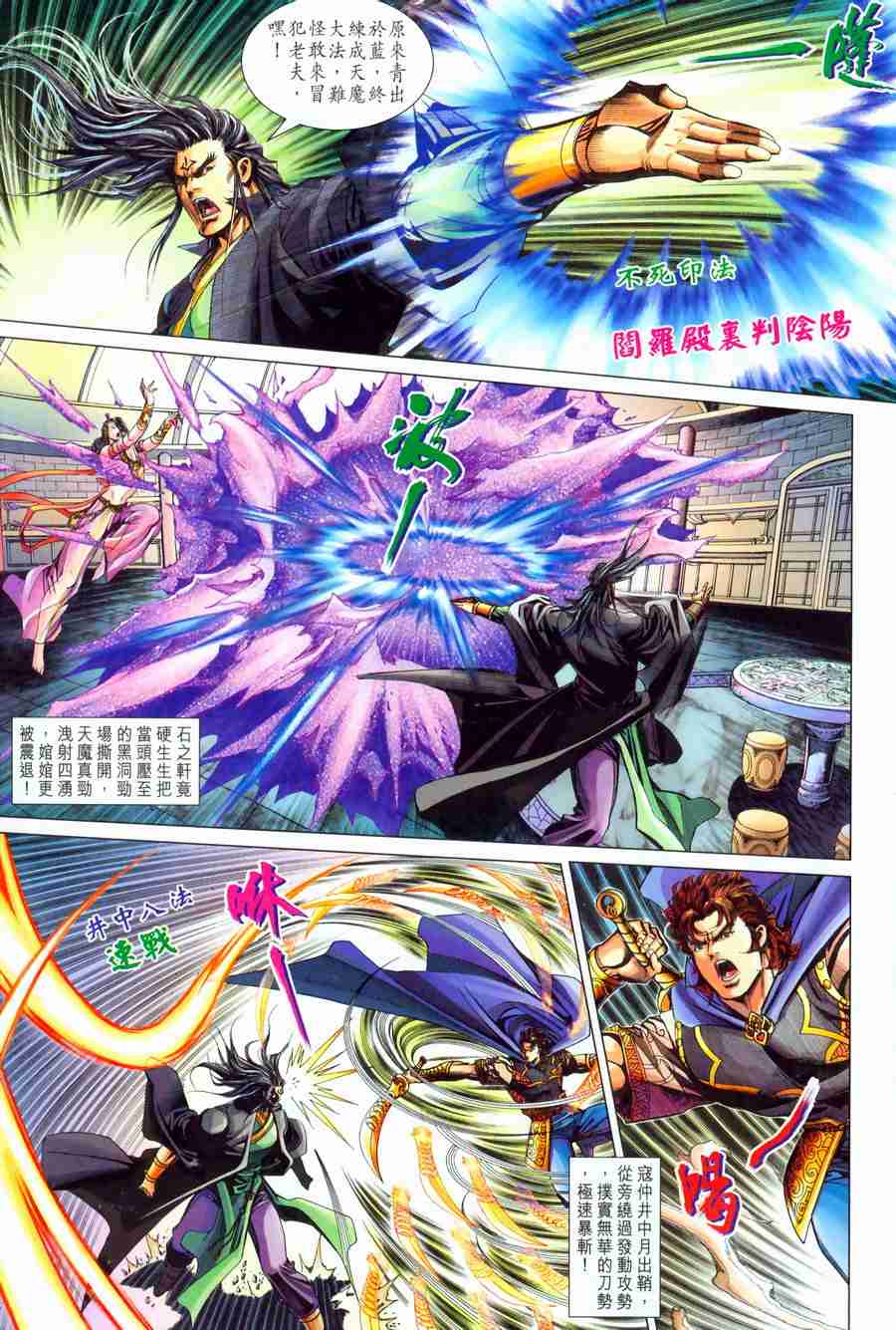第22页