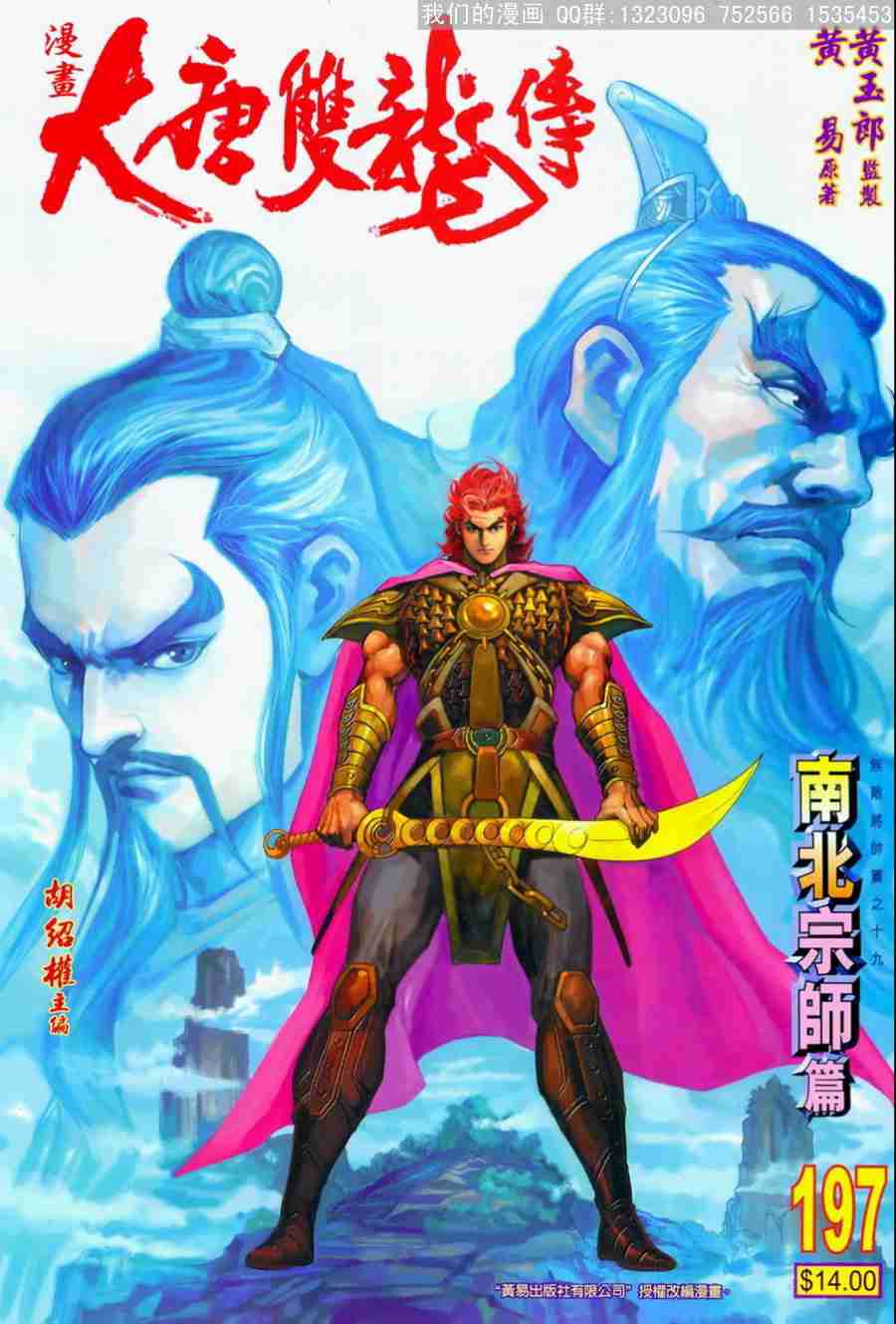第33页