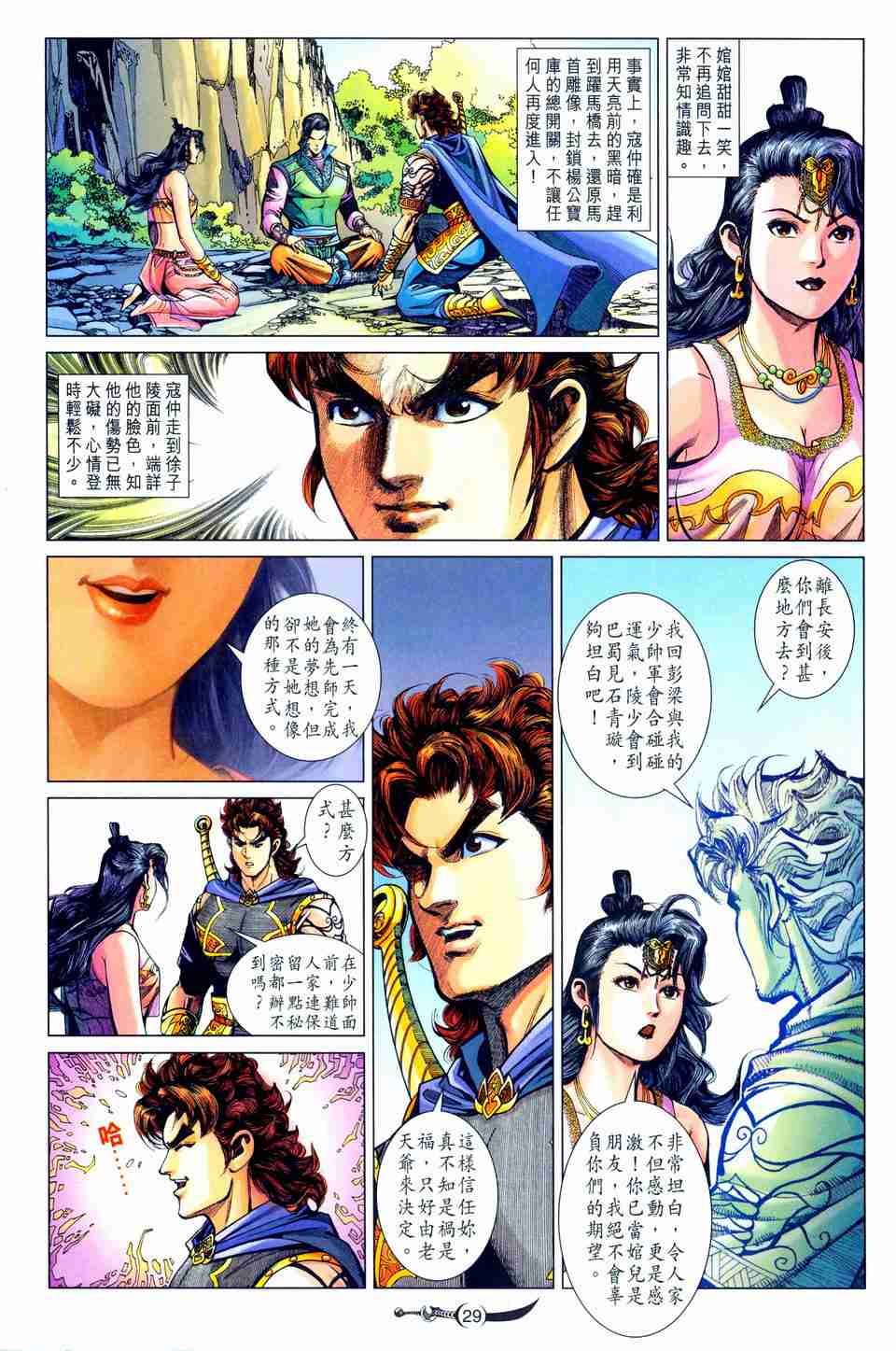 第27页
