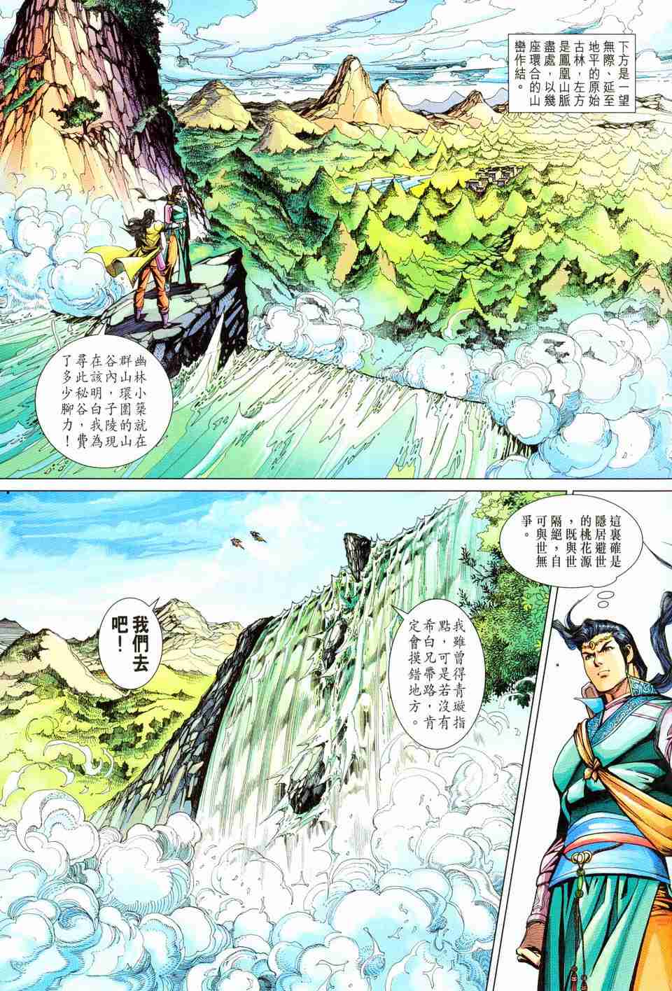 第27页