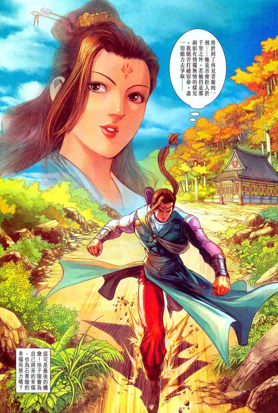 第32页
