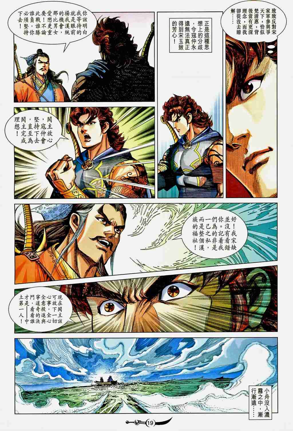 第19页